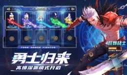 神陵武装最新爆料公告,神秘势力浮出水面，战局风云再起！